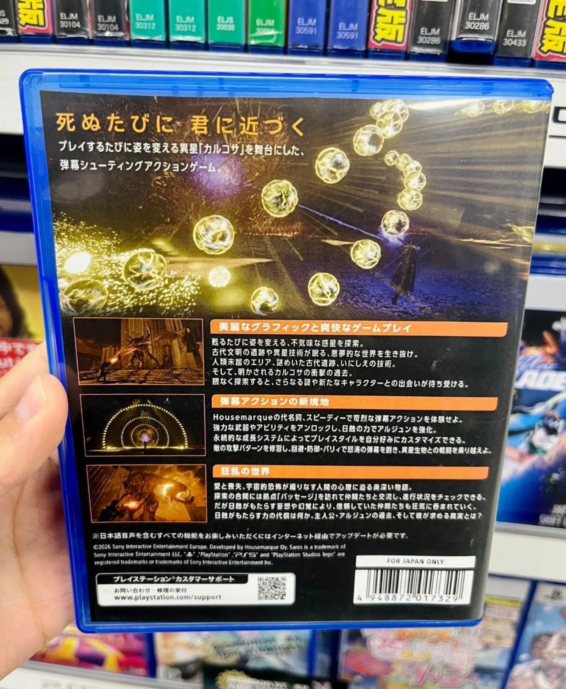 Image de la jaquette