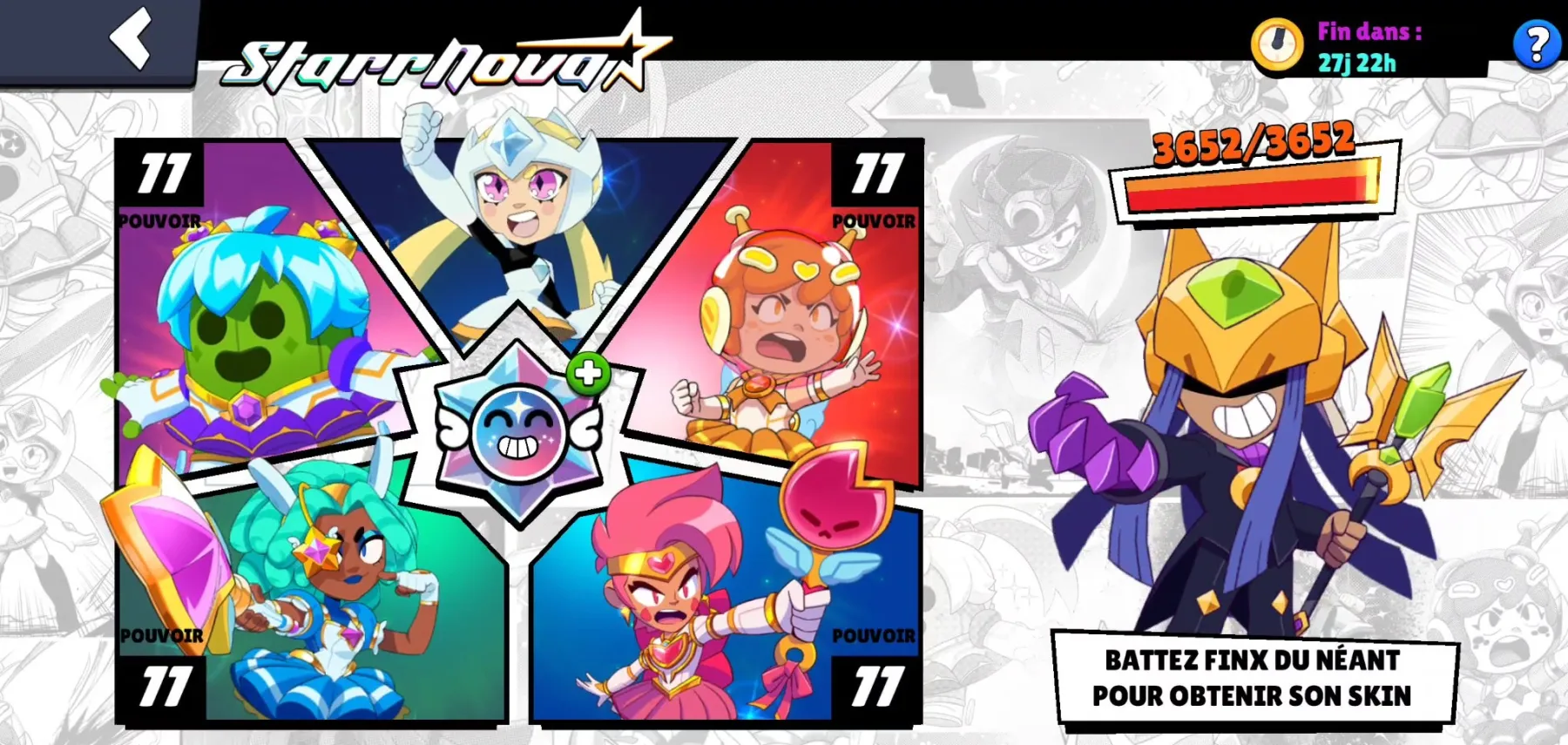 BRAWL STARS