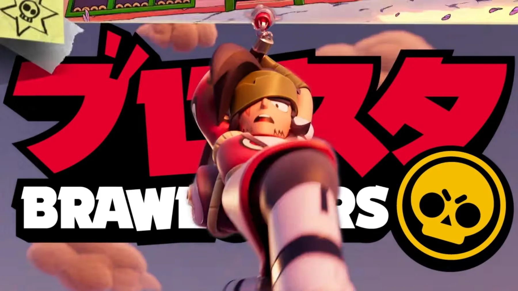 Brawl Stars Japan 2026 CUP
