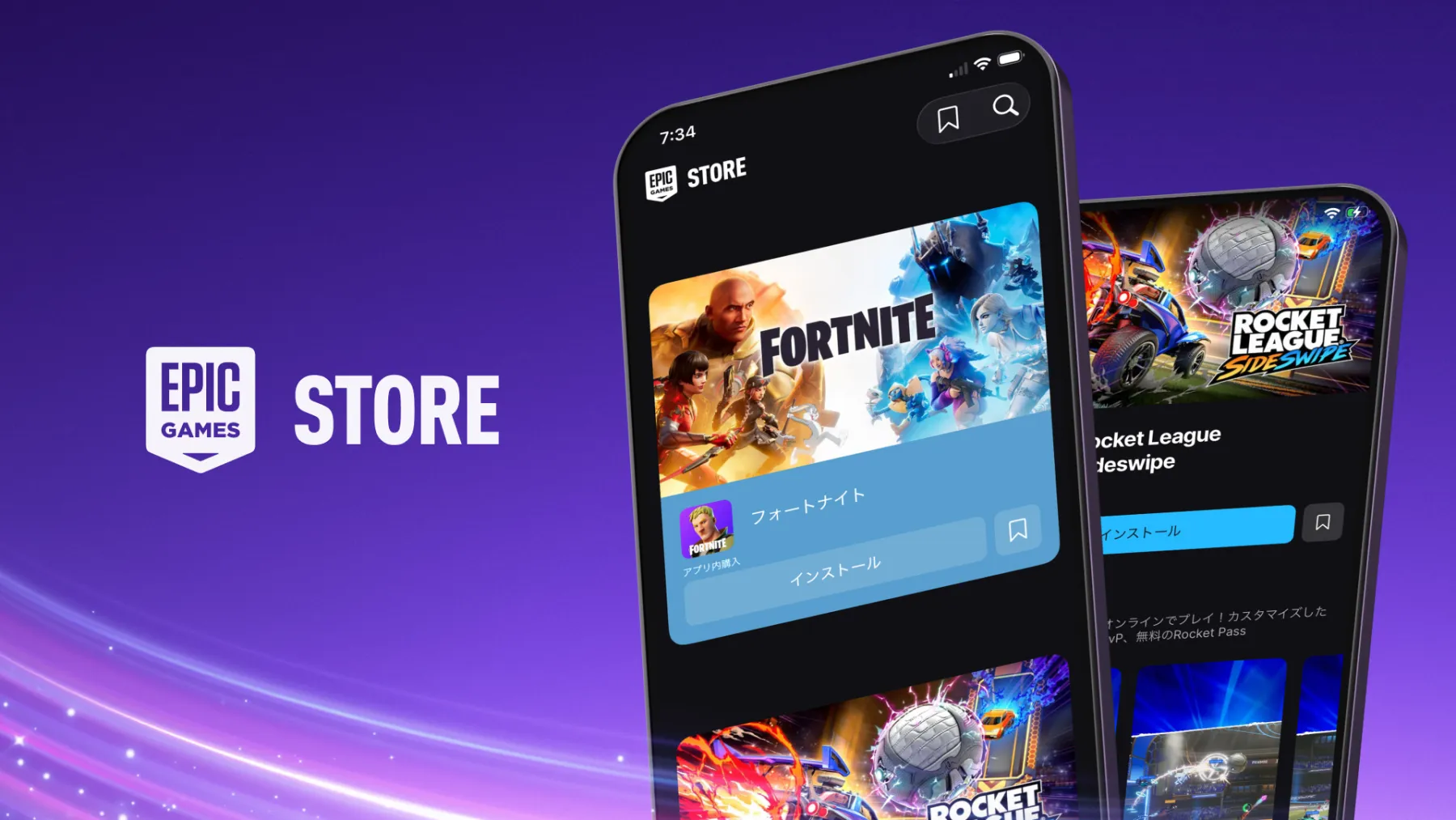 image du jeu Fortnite iPhone