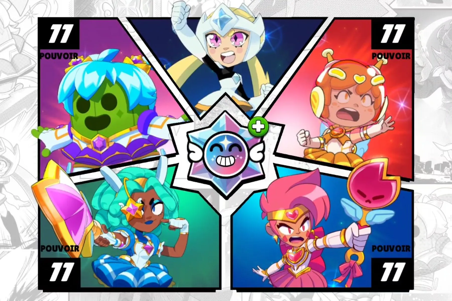 BRAWL STARS