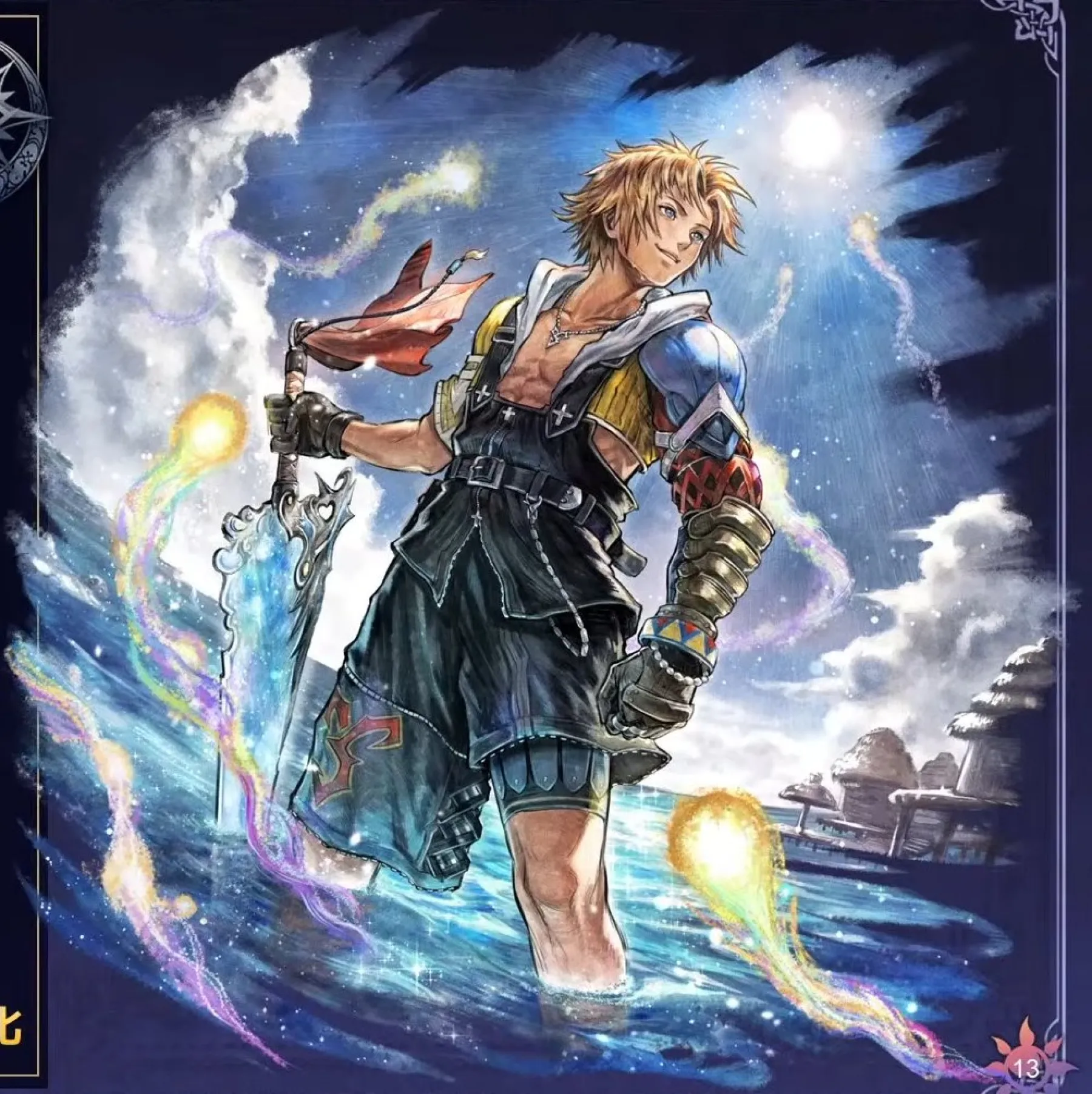 Image Octopath Traveler x Final Fantasy X