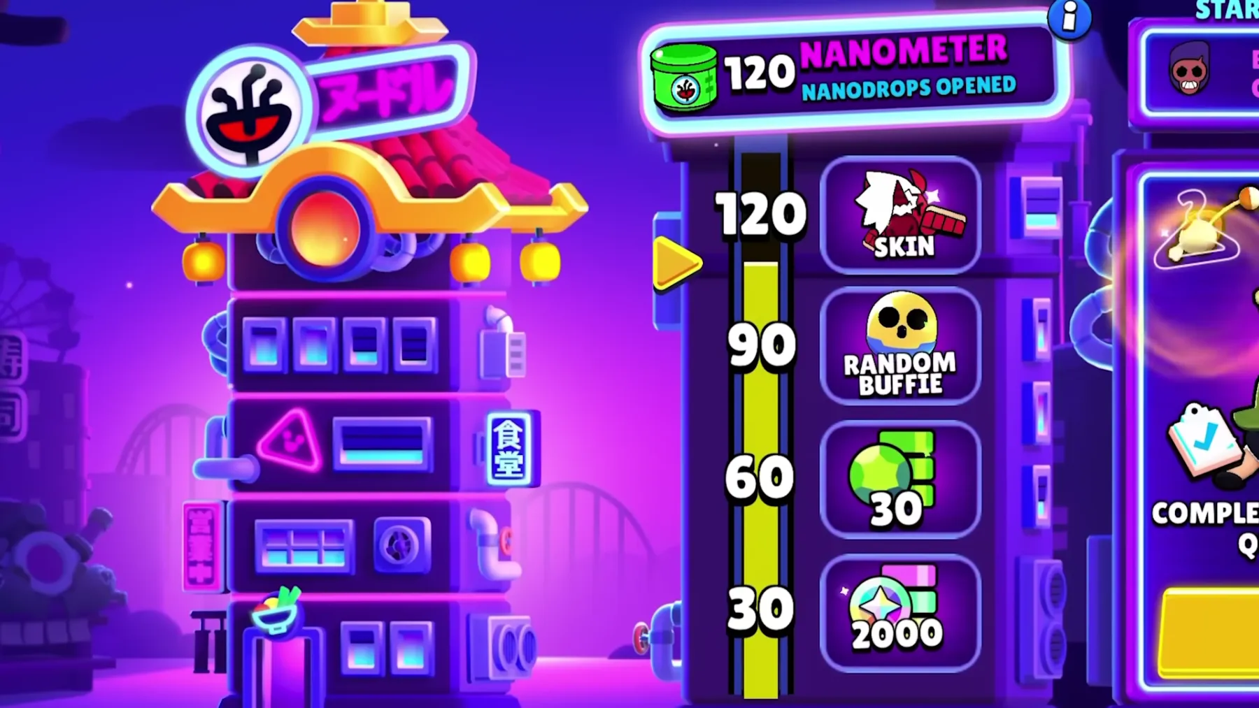 BRAWL STARS