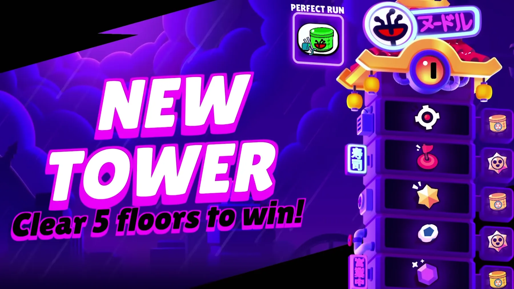 BRAWL STARS