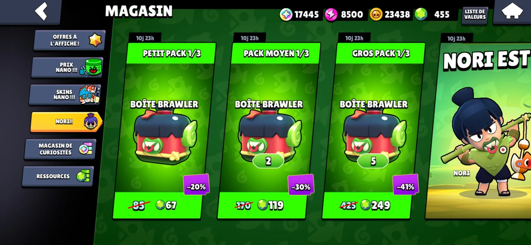 BRAWL STARS BRAWL STARS