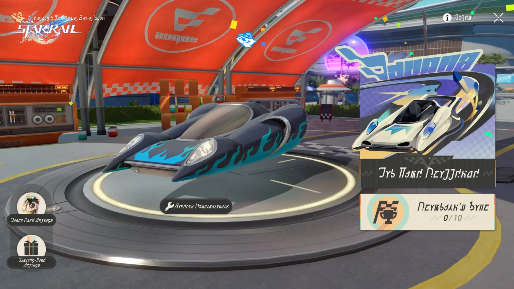 Honkai : Star Rail