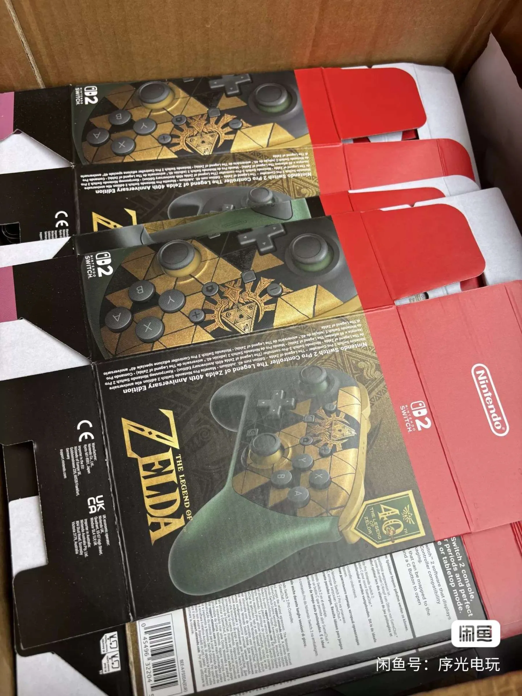 manette Pro Zelda 40e anniversaire