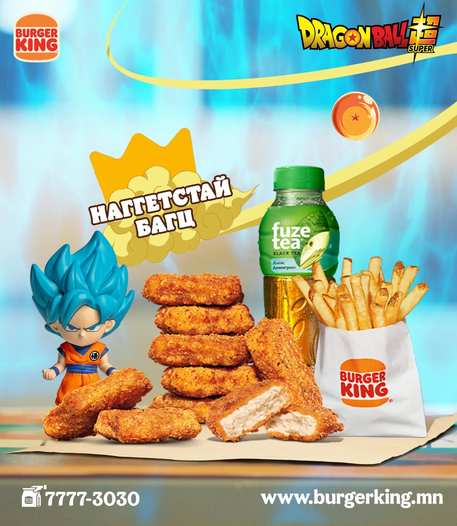 Burger King x Dragon Ball Super Burger King x Dragon Ball Super