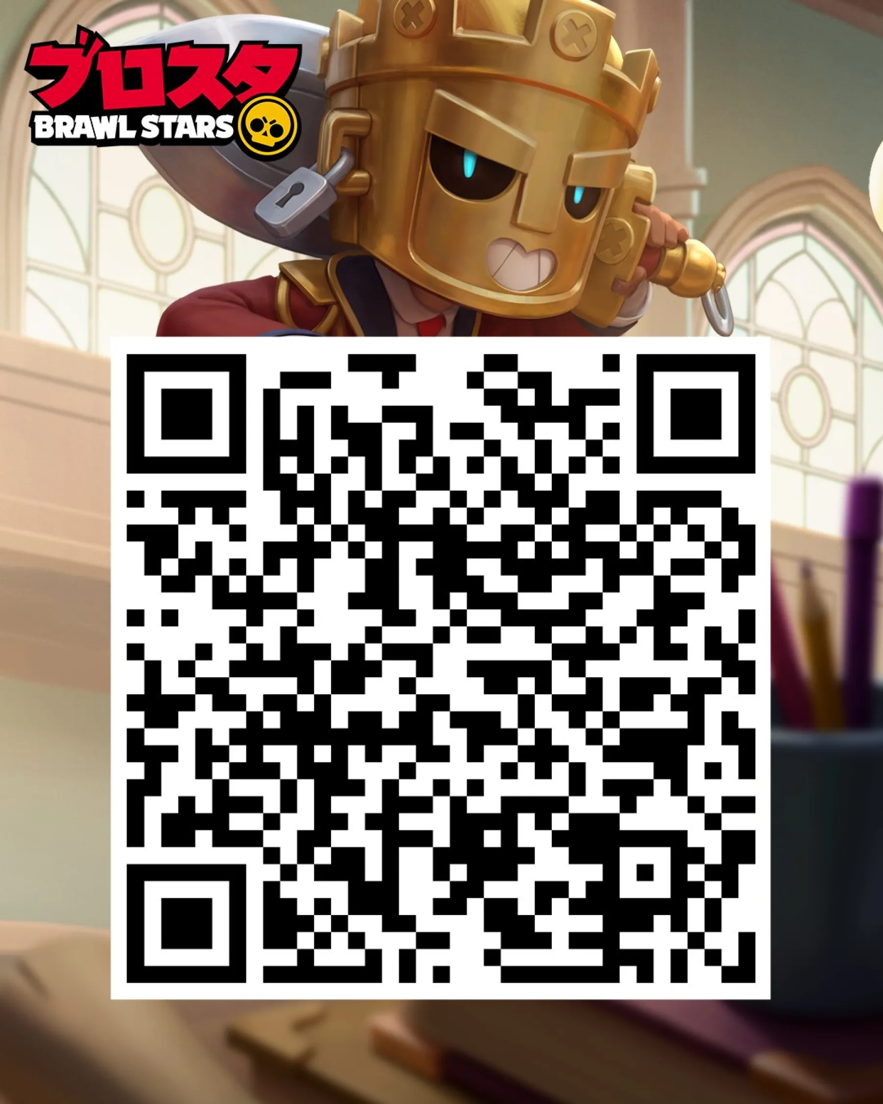 Brawl Stars JP