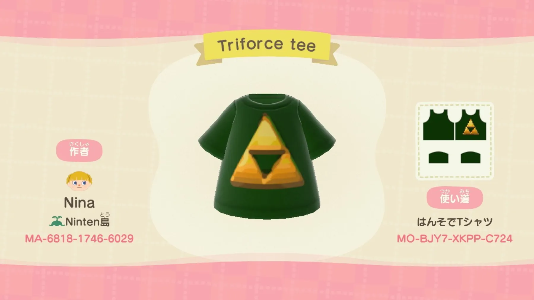 Animal Crossing New Horizons - Zelda Animal Crossing New Horizons - Zelda