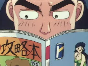 Le premier rendez-vous d'Itsuki