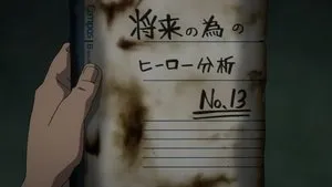 Carnet de notes de héros