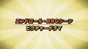 Épisode 5